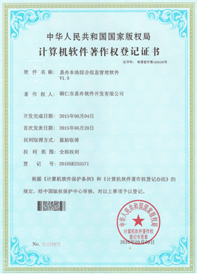 清镇小程序制作公司