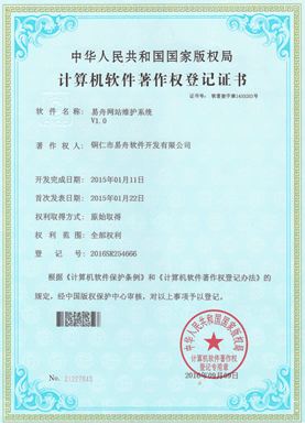 清镇小程序制作公司