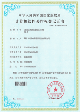 清镇小程序制作公司